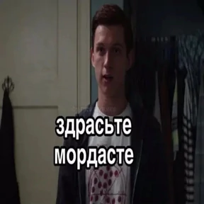 Для важных переговоров 2 — стикер для MAX