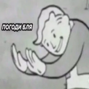 Для важных переговоров 2 — стикер для MAX