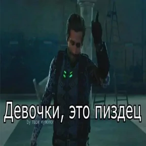 Для важных переговоров 2 — стикер для MAX
