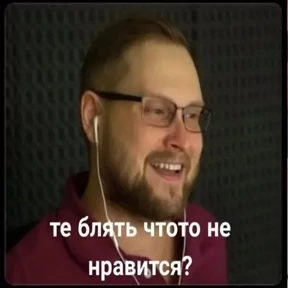 Для важных переговоров 2 — стикер для MAX