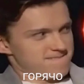 Для важных переговоров 2 — стикер для MAX