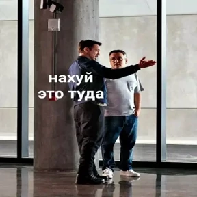 Для важных переговоров 2 — стикер для MAX