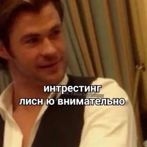 Для важных переговоров 2 — стикер для MAX