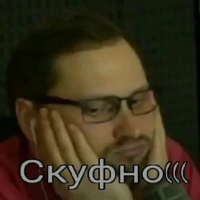 Для важных переговоров 2 — стикер для MAX