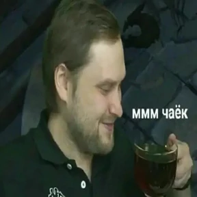 Для важных переговоров 2 — стикер для MAX