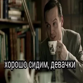 Для важных переговоров 2 — стикер для MAX