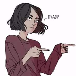 Для важных переговоров 2 — стикер для MAX