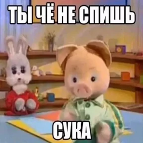Для важных переговоров 2 — стикер для MAX