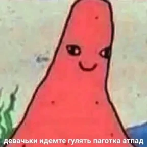 Для важных переговоров 2 — стикер для MAX