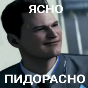 Для важных переговоров 2 — стикер для MAX
