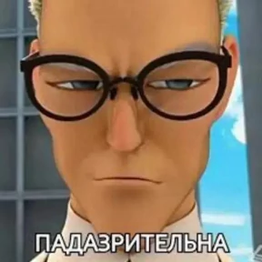 Для важных переговоров 2 — стикер для MAX
