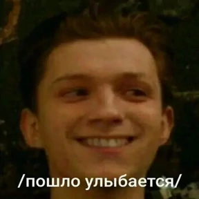 Для важных переговоров 2 — стикер для MAX