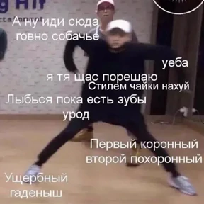 Для важных переговоров 2 — стикер для MAX