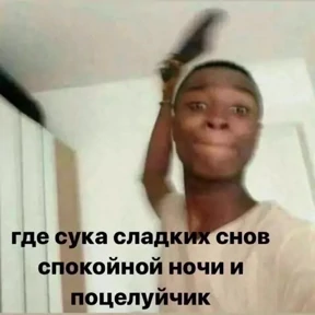 Для важных переговоров 2 — стикер для MAX