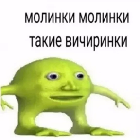 Для важных переговоров 2 — стикер для MAX