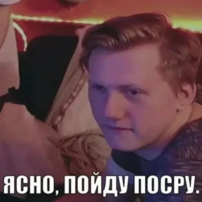 Для важных переговоров 2 — стикер для MAX