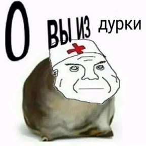Для важных переговоров 2 — стикер для MAX
