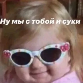 Для важных переговоров 2 — стикер для MAX