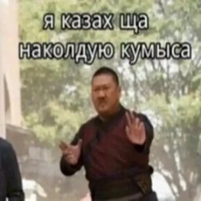 Для важных переговоров 2 — стикер для MAX