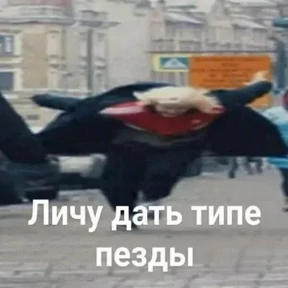 Для важных переговоров 2 — стикер для MAX