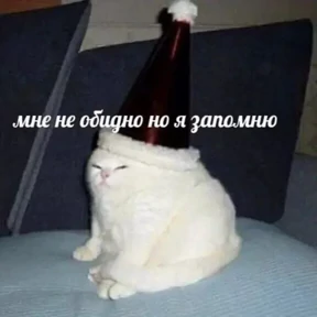 Для важных переговоров 2 — стикер для MAX