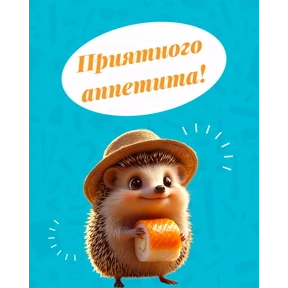 Мое — стикер для MAX