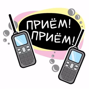 Мое — стикер для MAX