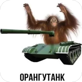 Квазимодо — стикер для MAX
