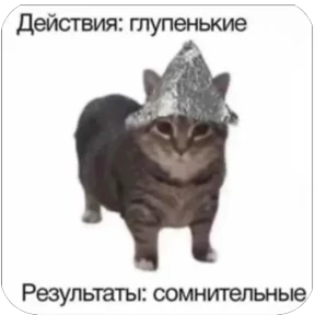 Квазимодо — стикер для MAX