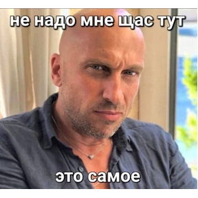 жизнь — стикер для MAX