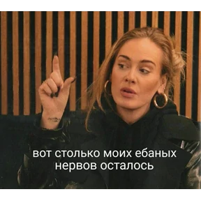 жизнь — стикер для MAX