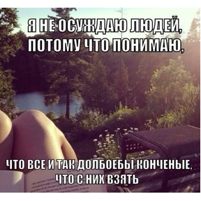 жизнь — стикер для MAX