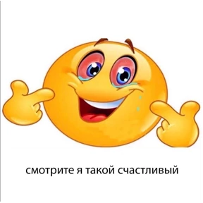жизнь — стикер для MAX