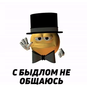 жизнь — стикер для MAX