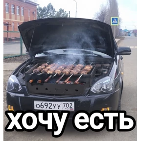 Свои — стикер для MAX