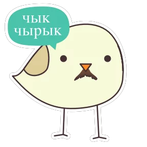 Стикер