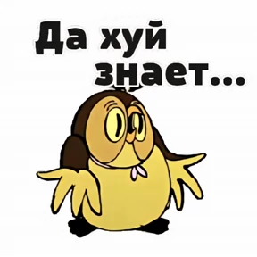 MIX — стикер для MAX
