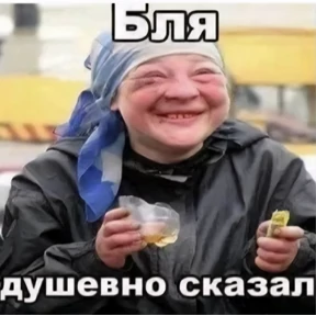 MIX — стикер для MAX