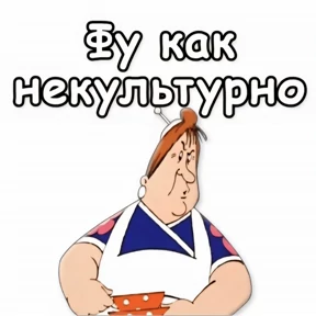 MIX — стикер для MAX