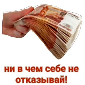 MIX — стикер для MAX