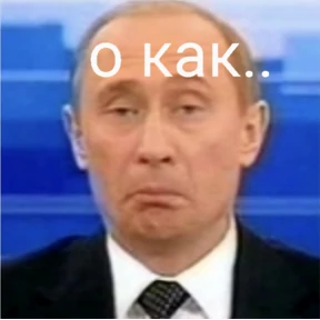 MIX — стикер для MAX