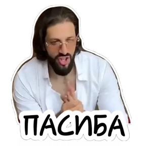 MIX — стикер для MAX