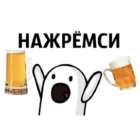 MIX — стикер для MAX