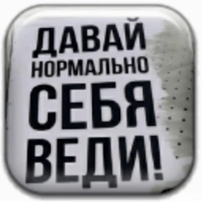 MIX — стикер для MAX