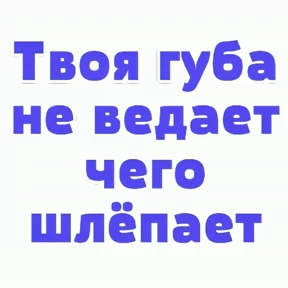 MIX — стикер для MAX