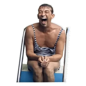 Сваты — стикер для MAX