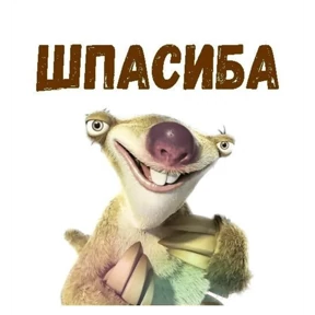На случай важных переговоров — стикер для MAX