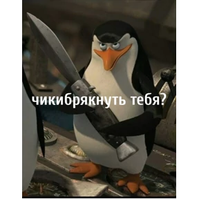 На случай важных переговоров — стикер для MAX