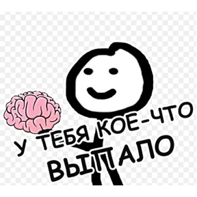 Не для всех — стикер для MAX