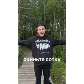 бомбом — стикер для MAX